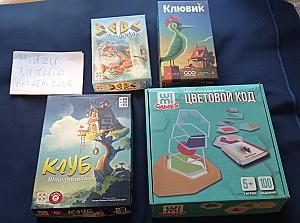 Клювик + Зевс на каникулах + Цветовой код + Клуб находчивых