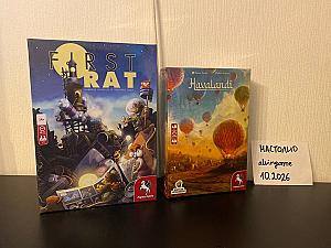 First Rat, Havalandi в плёнке
