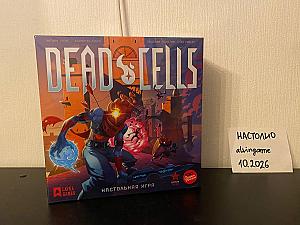 Dead Cells. Мёртвые клетки в плёнке