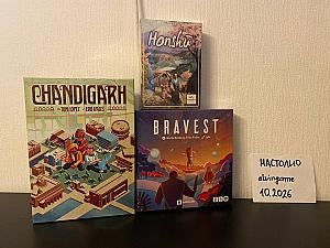 Honshu, Bravest, Chandigarh в плёнке