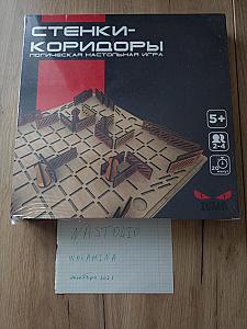 Стенки-коридоры (аналог Quoridor от ZUMA Games)