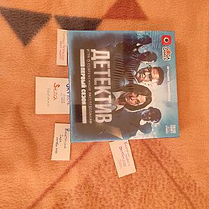 Детектив. Первый сезон