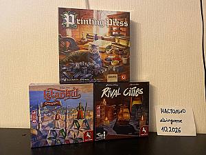Rival Cities, Printing Press, Istanbul R&W в плёнке