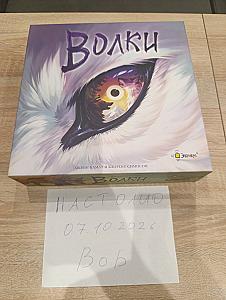 Волки