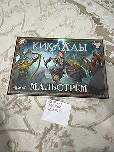 Киклады мальстрем набор миниатюр