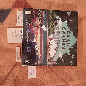 Сады Сиднея