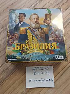 Бразилия