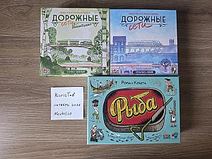 Дорожные сети + Рыба
