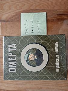 Набор конфликтных филлеров