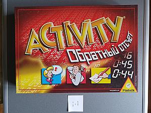 Достал с антрисоли