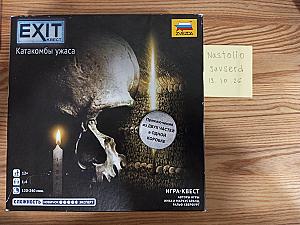 EXIT квест
