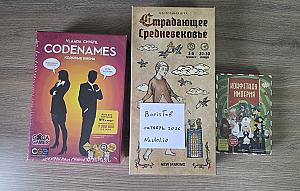 Codenames + Страдающее средневековье с допом + Конфетная империя