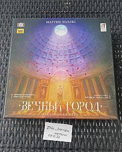 Вечный город от Мартина Уоллеса
