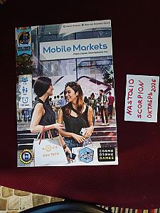 Mobile markets + Орифламма