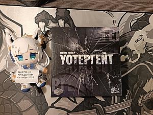 Уотергейт