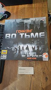 Гонконг во тьме.