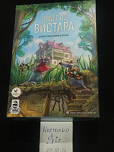 Крыски