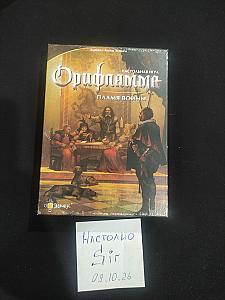 Набор пати
