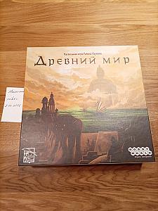 Древний мир