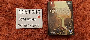 Ассиметричный колодострой