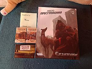Остатки криминального прошлого