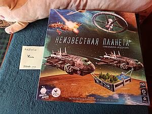 Неизвестная планета и кто там обитает (пока никто, клянусь!)