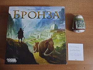 Бронза