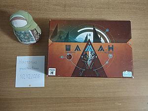 Шаман