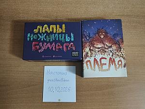 Набор малышек
