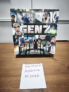 Gen7, Наш капитан мёртв, Stegegets