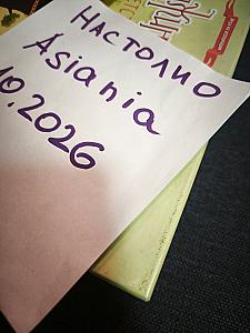 Имаджинариум. Детство + три набора карт