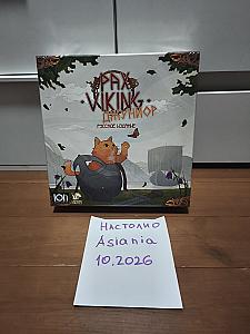 Pax Viking Junior, Архитекторы. Зоопарк, Кошатница