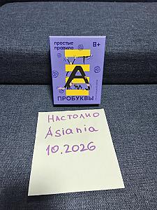 Маленькие игры «Простых правил»