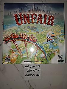 Unfair