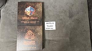 Лот разнообразный