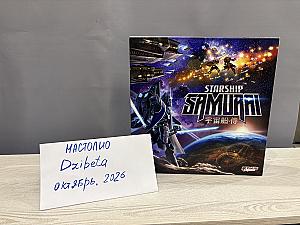 Starship Samurai (англ)