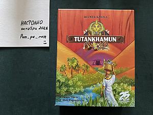 Тутанхамон tutankhamun