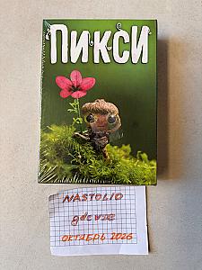 Джунго + Киотики + Супер начос + Пикси
