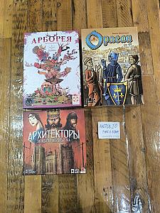 Евро лот (3 крепких евро в 1)