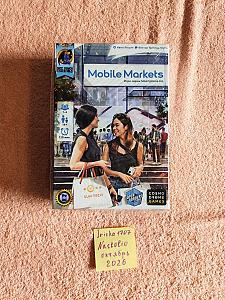 Лот №2 из 3 абсолютно разных игр - Mobile market, Царства зверей, Индустрия дуэл