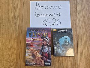 Комплект из "Экипаж: Погружение в бездну" и "Картографы. Герои". Новые, в пленке