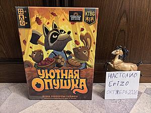 Уютная опушка (Английская в русской коробке!)
