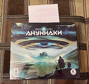 Ануннаки - стань рептилоидом!