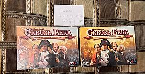 Топ-1 цивилизация - Сквозь века