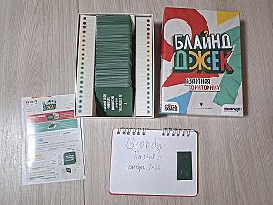 Три разные карточные игры
