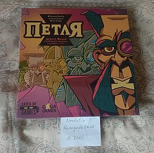Петля от Gaga Games
