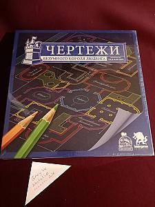Чертежи замков