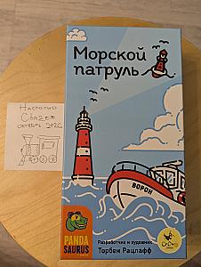 Сет: стратегия и логика