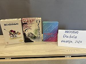 Комбо-лот простых игр