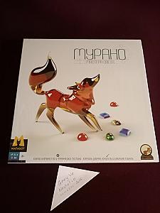 Мурано